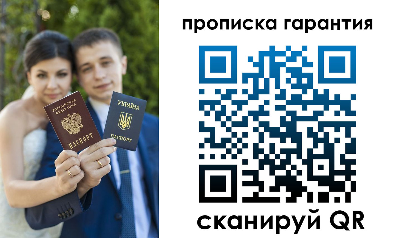 регистрация для дет. сада в Адыгее
