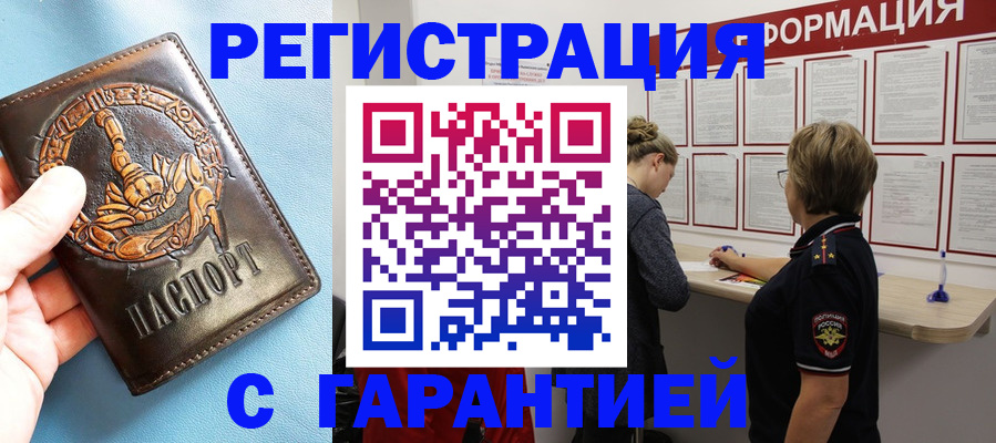 найти адрес прописки в Адыгее